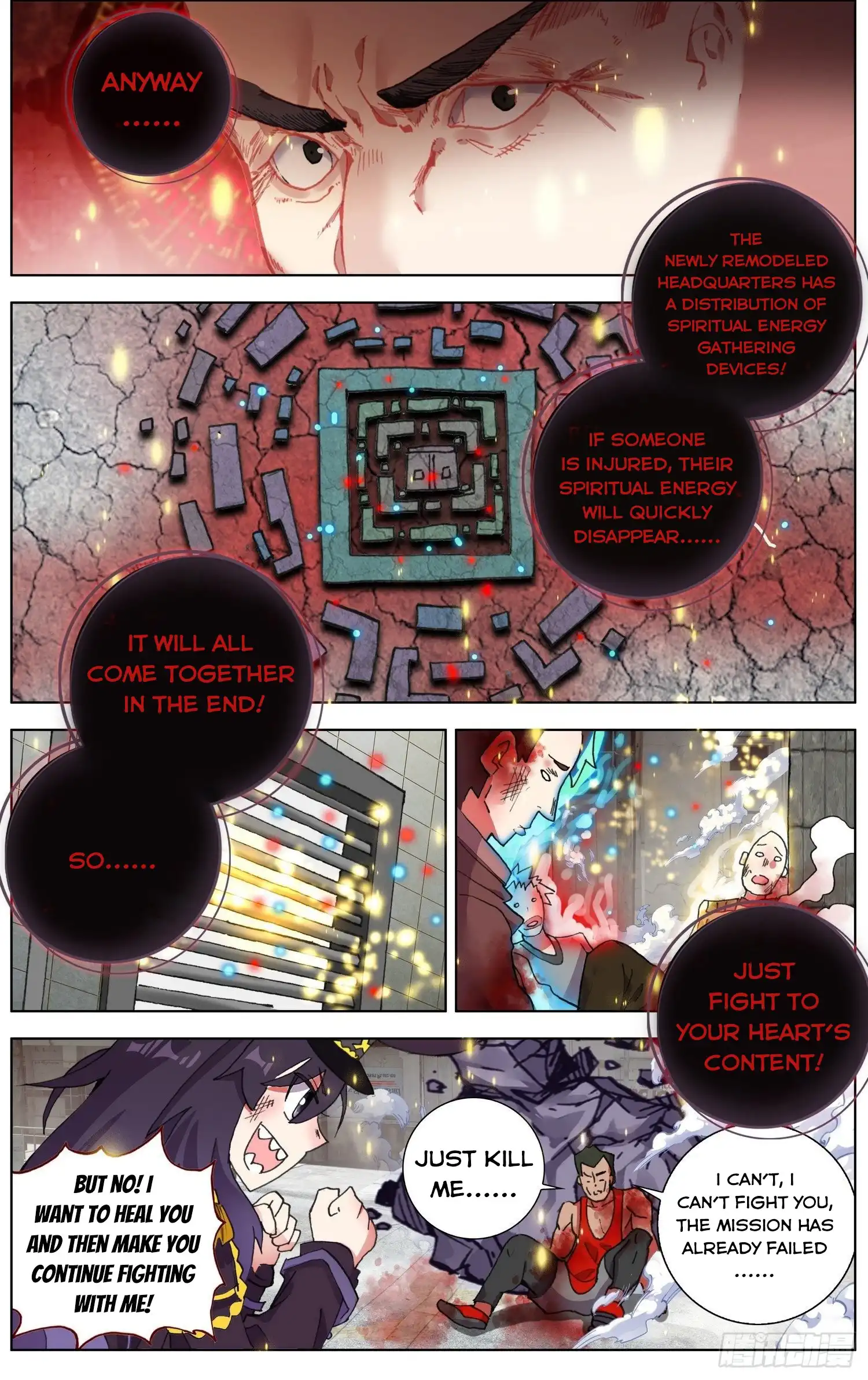 Another Emperor Reborn Chapter 261 7